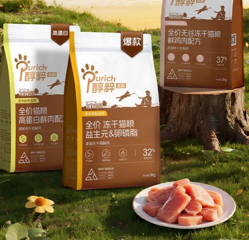 你不知道的猫粮秘密!希喂、醇粹、家宠日记大比拼!